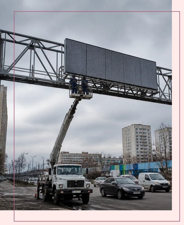 Реклама на дорожных арках в Северске от 25988 р. | Аванза-Свк