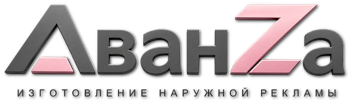 Наружная реклама и вывески в Северске цена от 5717 руб. 2026
