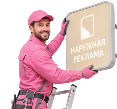 Вас интересует Изготовление и монтаж малых объемных букв на вывески в Северске? задайте вопрос